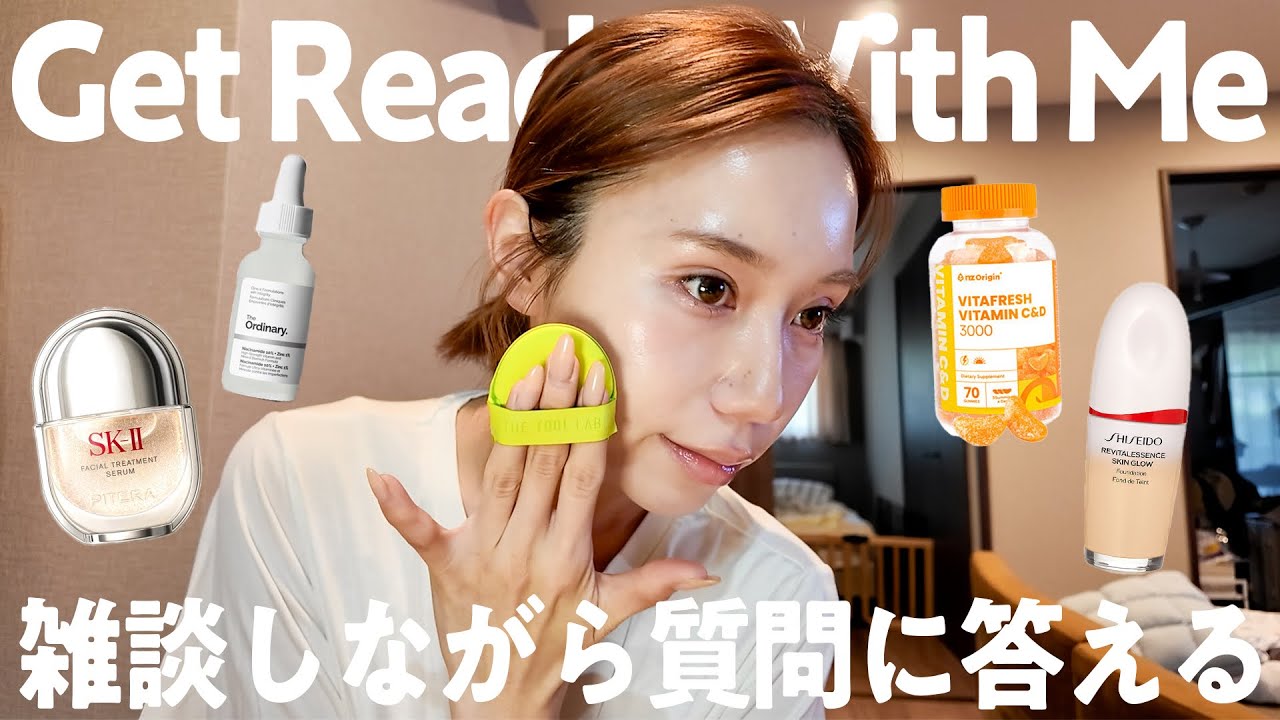激推しのコスメ使って仕事前の準備