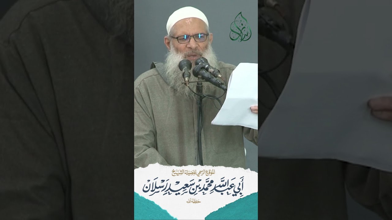 محمدٌ رسولُ الله ﷺ | الشيخ رسلان