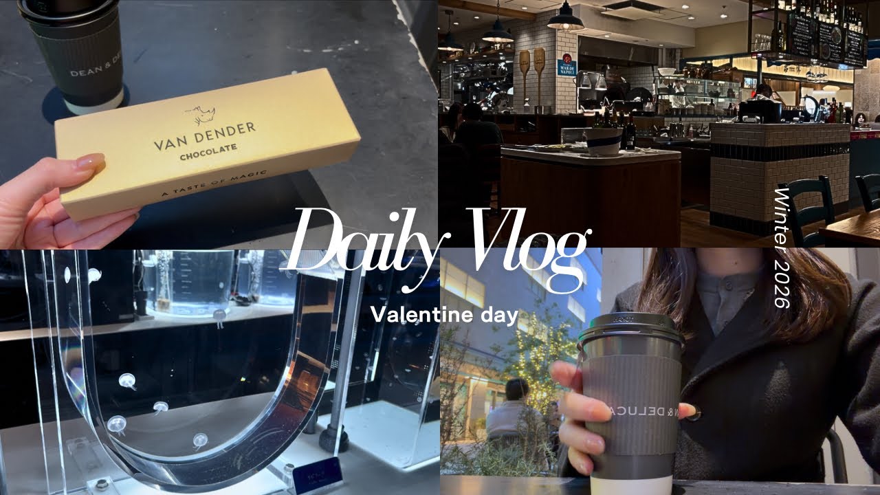 vlog | 社会人OLの休日☕️夜の水族館で過ごす、大人のバレンタインデート| ご褒美チョコ🍫 | 購入品紹介