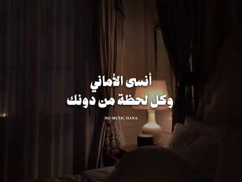 لو يرجع زماني بتمنى ما شوفك حالات واتس اب حزينه ستوريات حب