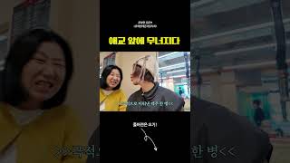 [풀버전은 제목click] 귀여우니까 봐준다!😚