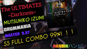 GITADORA【ギタドラ】 The ULTIMATES -Darkness- (DrumMania Master) SS FULL COMBO!!