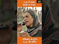 पाकिस्तान का सबसे बड़ा संकट अभी शुरू हुआ #PoJK #Protest