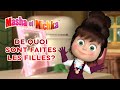 Masha et Michka  🍓 De quoi sont faites les filles? 🍓 Collection d'épisodes 🎬 Masha and the Bear