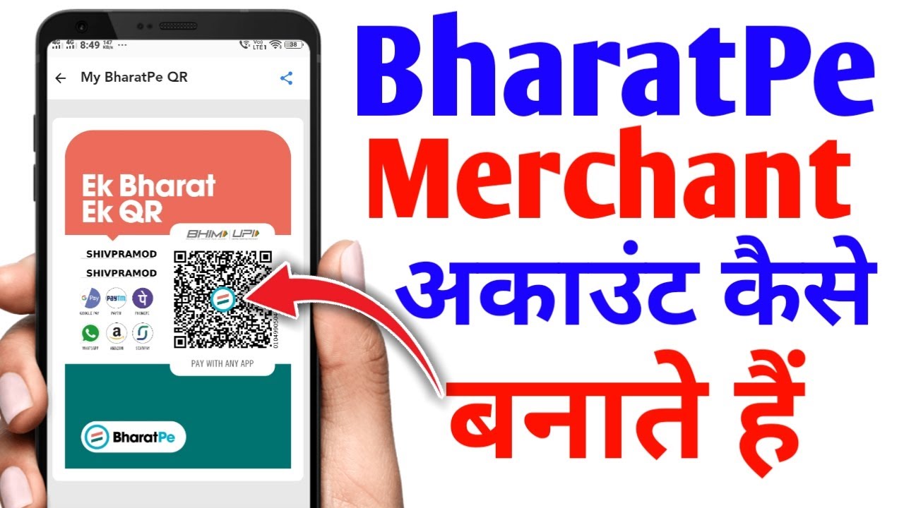 BharatPe Merchants Account Kaise Banate Hain How To Create BharatPe