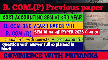 B.Com previous paper  D. U. Sol Regular College Cost Accounting question with answer explain📚sem.vi