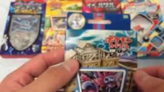 POKEMON CARD ポケモンカードゲームBW サザンドラデッキ30 開封動画