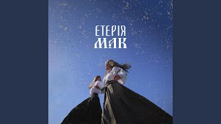 картинка: Мак