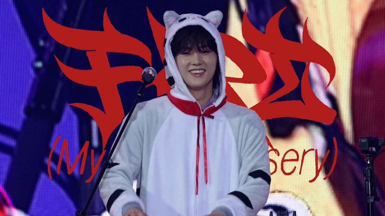 [4K] 260104 ‘FiRE (My Sweet Misery)’ 엑디즈 정수 직캠 (JUNGSU focus) @2nd Fanmeeting 'XCLUSIVE PARTY'