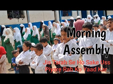 Morning Assembly  Jis Tarah Se Ho Sake Uss Piyare Rab Ko Yaad Kar  yk study