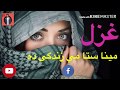 Pashto New Ghazal Meena Sta Me Zindagi Da 2020 Pashto New Ghazal Meena Sta Me Zindagi Da 2020