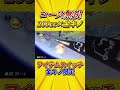 【制御不能】200cc✕金キノ縛りがコースガン無視でやばいw【マリオカート8DX】