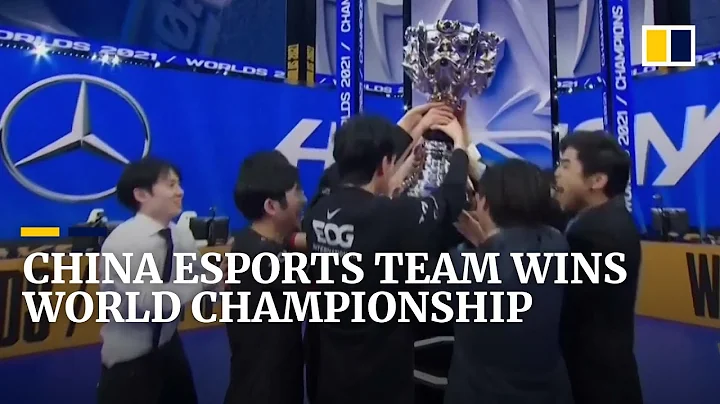 Chinese esports team wins League of Legends world championship amid Beijing’s gaming clampdown - DayDayNews