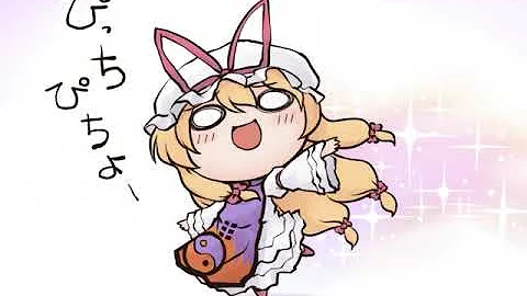 東方 面白 画像 集 東方 面白 画像 集