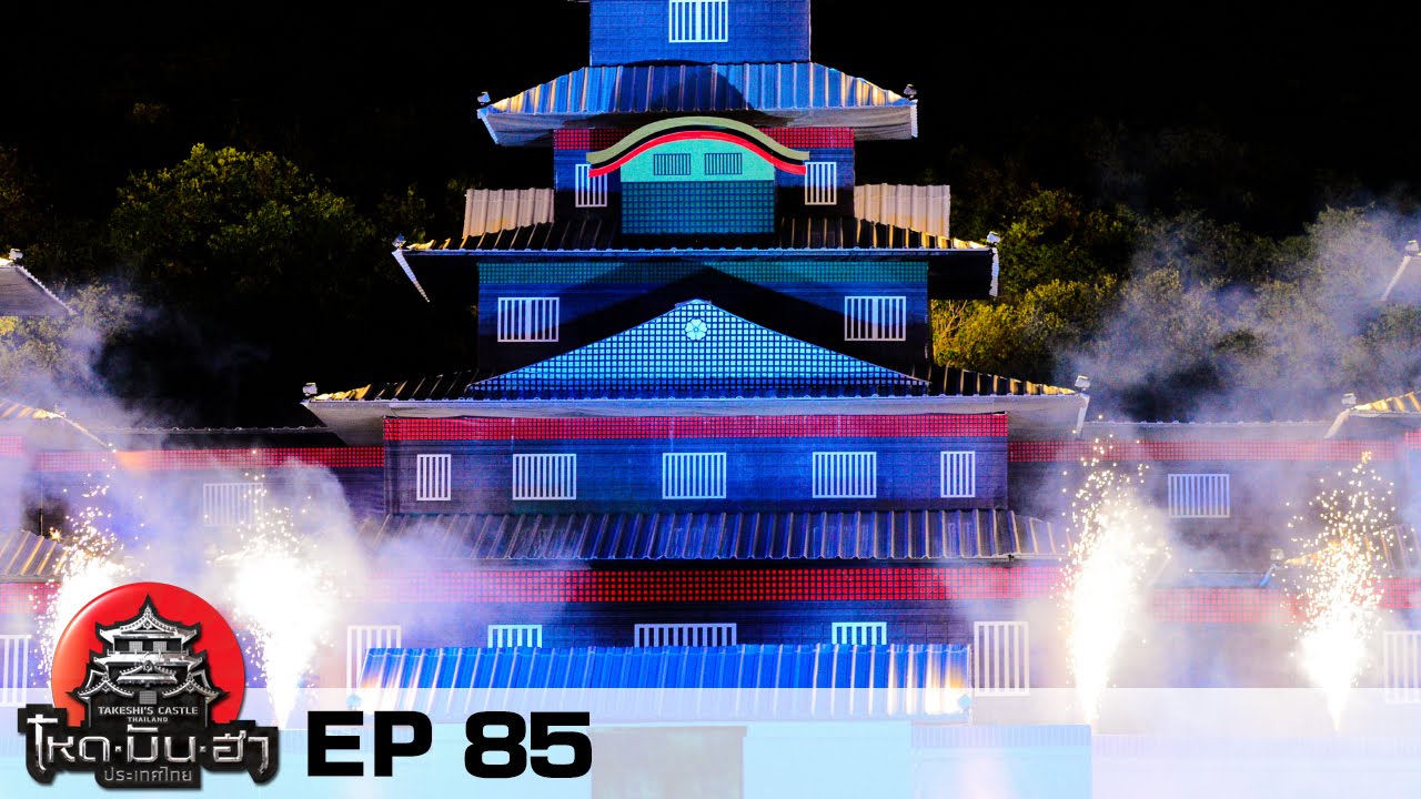 TakeshiS Castle Thailand