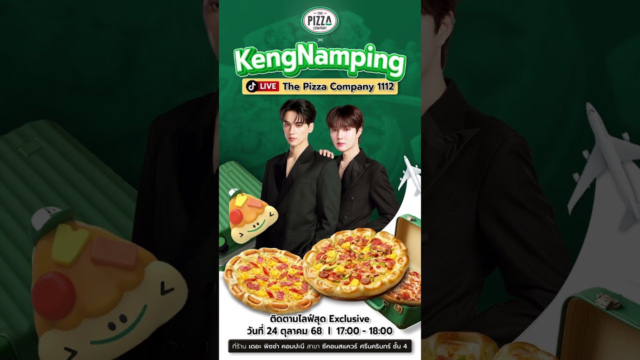 (KengNamping) 251024 틱톡 라이브 TikTok Live [ The Pizza Company 1112 ] 