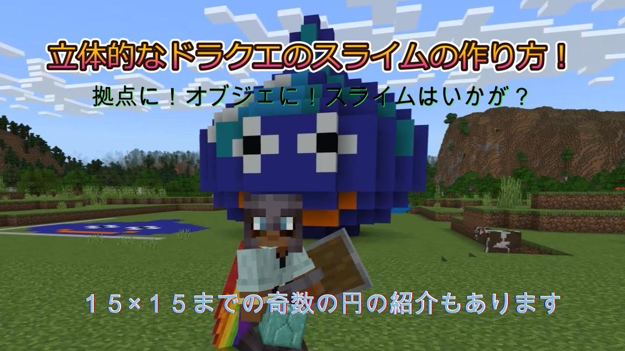 ☆お手ごろスリムゲーミングPC☆ドラクエ・マイクラ◎ パソコン工房、MinecraftがセットになったゲーミングPC - PC Watch