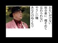 詩吟・歌謡吟「京都の恋は通り雨(高宮城せいじ)」HAKUTO