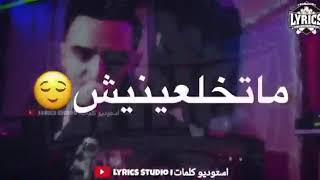 Didou Parisien Jabetli Jah Statut Whatsapp 2019