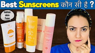 Best *SUNSCREENS* For All Skin Types (Not Sponsored) |  2023 Ki Best Sunscreen कौन सी है?