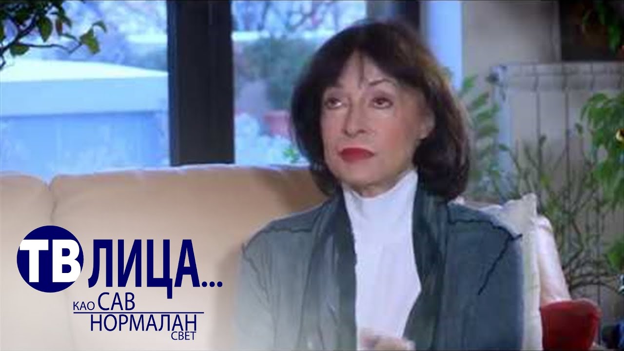 TV lica: Princeza Jelisaveta Karađorđević, deceniju kasnije