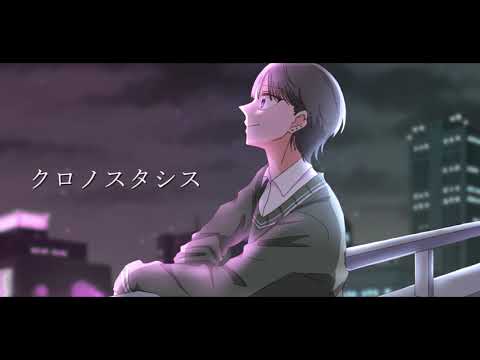 【歌ってみた】クロノスタシス/夢好のえる【ハロウィンの花嫁】