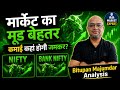 Stock Market Live: SBI, FACT, Bajaj Finance में होगी कमाई या पिटाई?