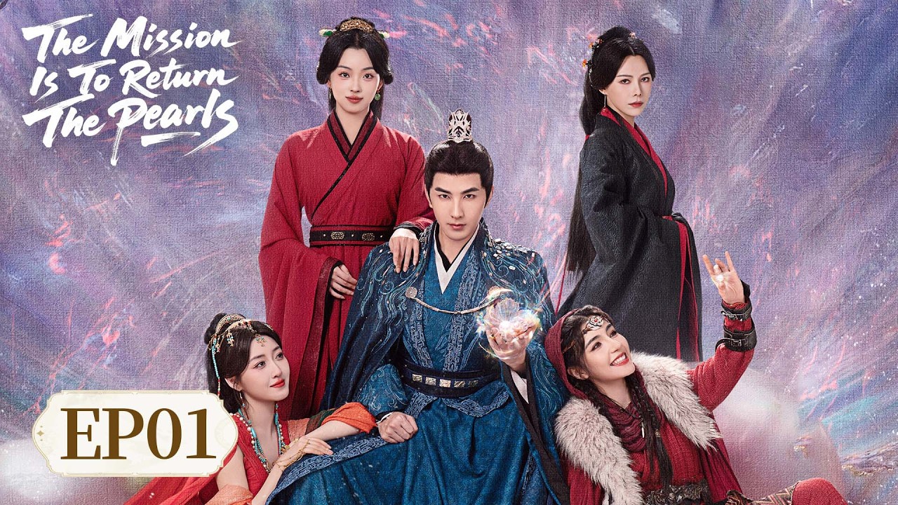 MULTI SUB | The Mission Is To Return The Pearls 🐟➡️👑| EP01 | Starring: Fu Qianwen, Zhang Xingyao
