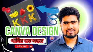 Text Art Maker || Create Amazing Text Art Effects Bangla Tutorials |Text Effect Easily screenshot 5