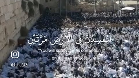 الشيخ ياسر الدوسري - سورة الاسراء - تلاوة يسيرة 🤍