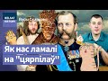 🔥Прыгоннае права – не рабства? Жыццё прыгоннага селяніна ў ВКЛ і Расейскай імперыі / Вусы Скарыны