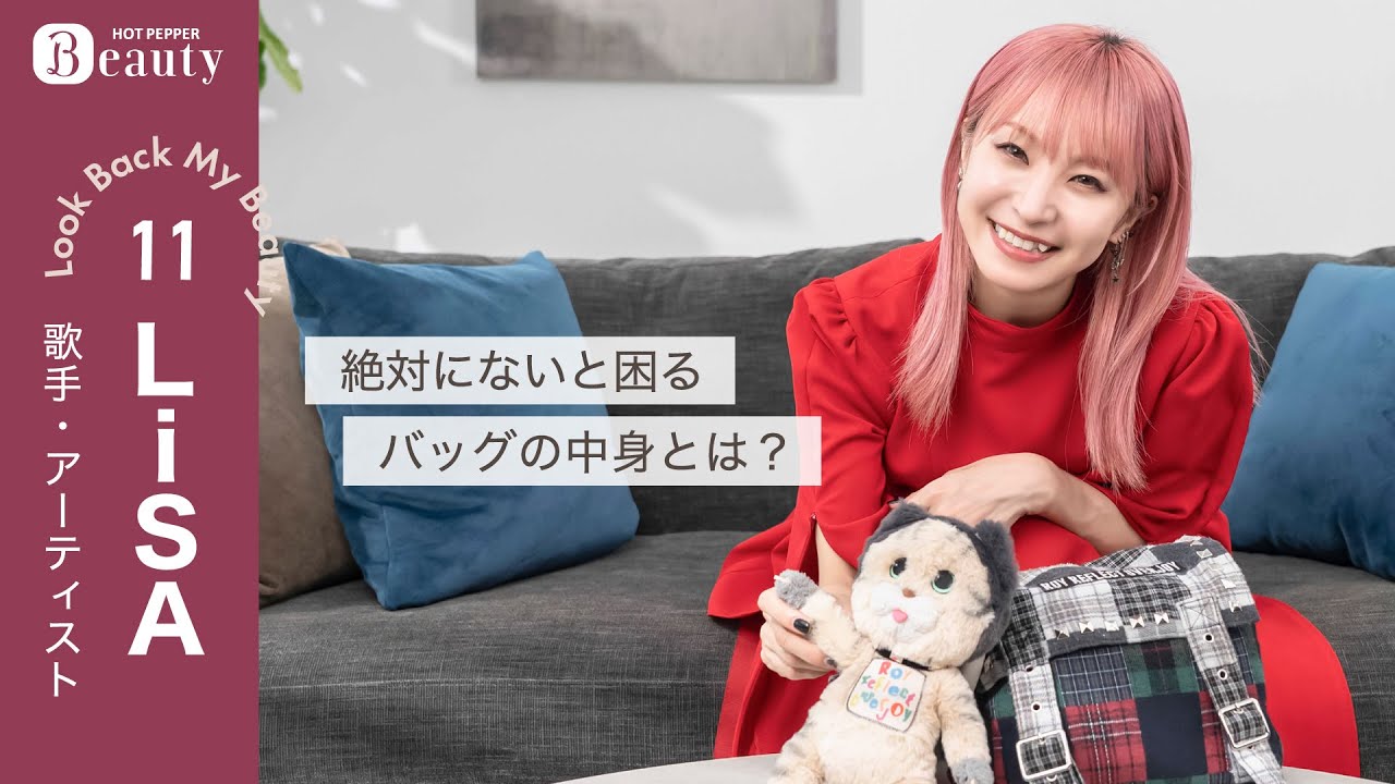 What's in LiSA's bag? What's her favorite bag and what are her