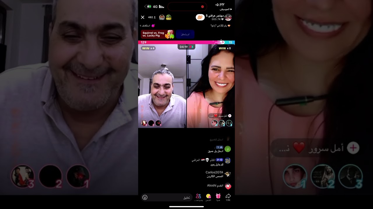 بث ضحك قصي بلغاريا 🇧🇬💙