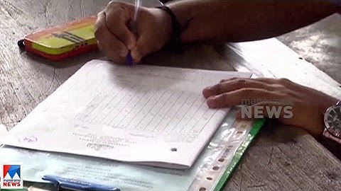 പ്ലസ് വൺ ട്രയൽ അലോട്മെന്റിന്‍റെ സമയപരിധി നീട്ടണമെന്ന് ആവശ്യം| Plus one trial allotment