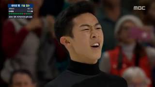 2018 US Nationals Nathan Chen FS MBC