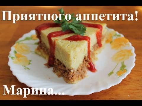 Запеканка в мультиварке картофельно мясная запеканка