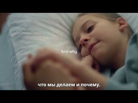 Teva. We are all in for better health. (RU)