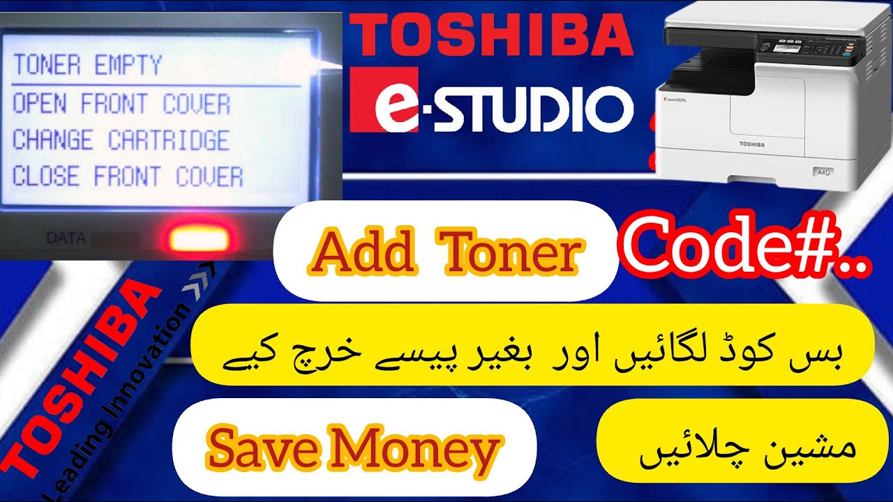 Toshiba e studio Photocopier Toner error || toner empty toshiba 2303a + 2523a + 2829a + 2006 & more