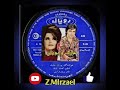 ترانه ی زیبا و کمیاب هفت آسمان از خوانندگان بانو پوران و عارف ترانه ی زیبا و کمیاب هفت آسمان از خوانندگان بانو پوران و عارف