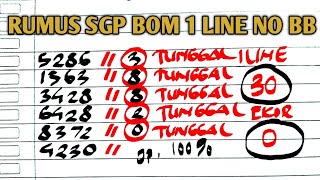 SGP PREDICTION JULY 5, 2026 | SINGAPORE LEAKS TODAY | ACCURATE HEAD-TAIL FORMULA screenshot 4