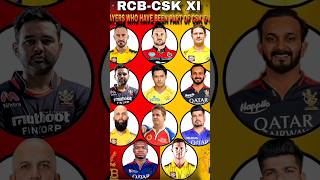 RCB & CSK Combined Playing XI For IPL 🔥🔥 #ipl2026 #ipl #csk #rcb
