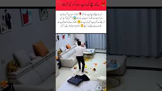 Marriage is a Sunnah 💯 Don't turn away from it #marrige #wedding #love #shorts #songs