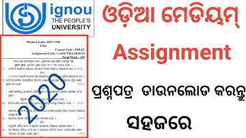 How to Download#IGNOU Odia medium Assignment Questions  // IGNOU Assignment Questions 2020