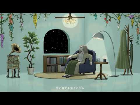 ノマド / バルーン 【covered by アルジェ】