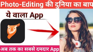 Best photo editing app for android 2019 screenshot 5