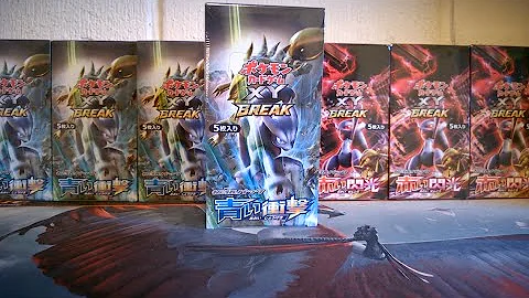 Pokemon - Blue Shock Booster Box 1