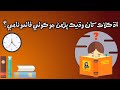 Brain science  learning  research  sindhi thoughts
