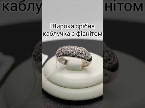Срібна каблучка Доріжка з розсипом фіанітів 1225р, видео 1