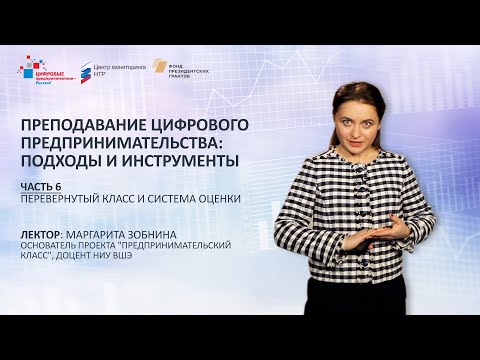М. Зобнина. Блок