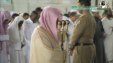 تلاوة فضيلة الشيخ د.#ماهر_المعيقلي من صلاة العشاء 29 جمادى الآخرة 1441هـ.